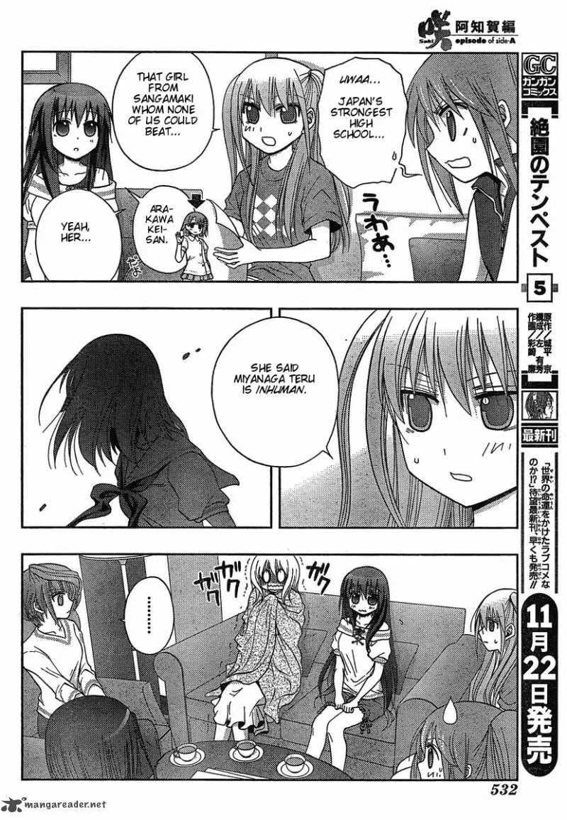 Saki Achikahen: Episode of Side-A Chapter 4 page 10