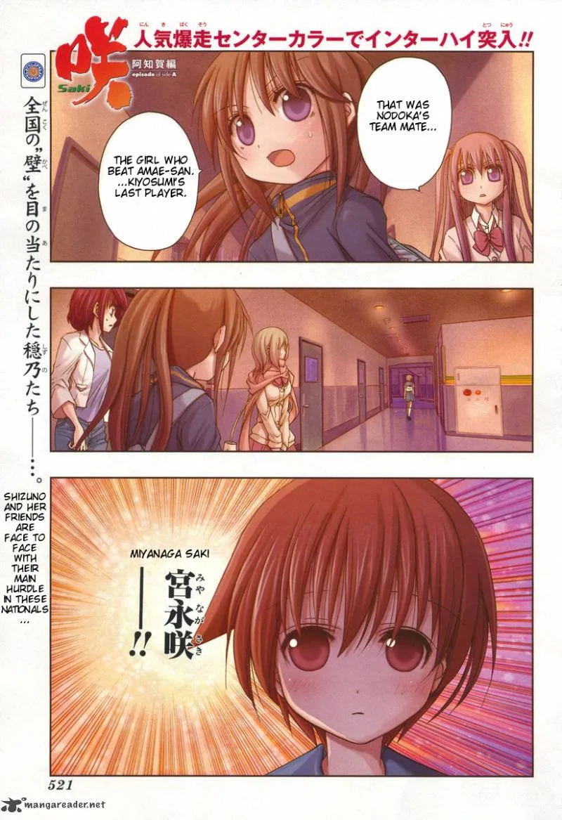Saki Achikahen: Episode of Side-A Chapter 4 page 1
