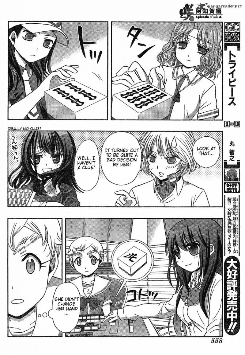 Saki Achikahen: Episode of Side-A Chapter 4 page 34