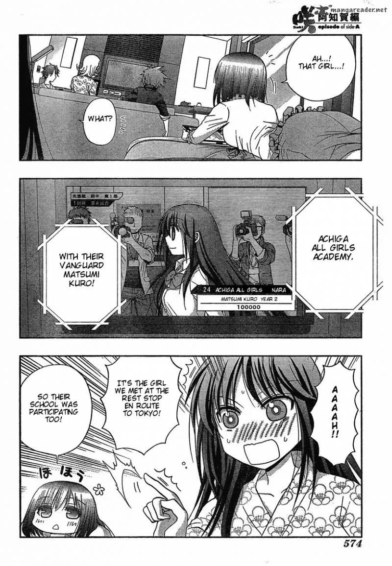 Saki Achikahen: Episode of Side-A Chapter 4 page 49