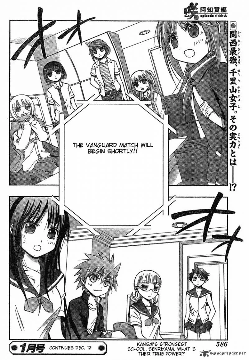 Saki Achikahen: Episode of Side-A Chapter 4 page 58
