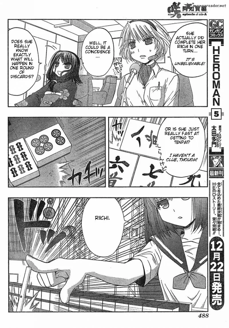 Saki Achikahen: Episode of Side-A Chapter 5 page 23