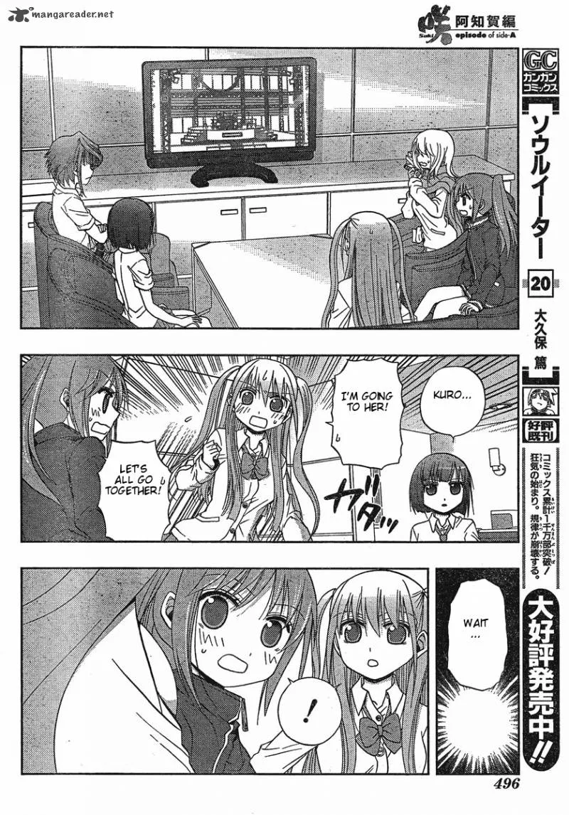 Saki Achikahen: Episode of Side-A Chapter 5 page 30
