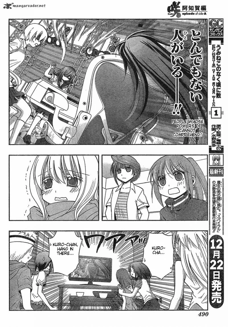 Saki Achikahen: Episode of Side-A Chapter 5 page 25