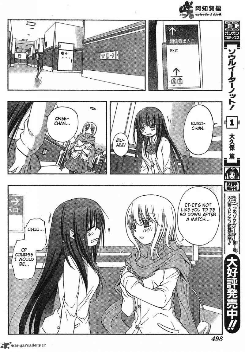 Saki Achikahen: Episode of Side-A Chapter 5 page 32