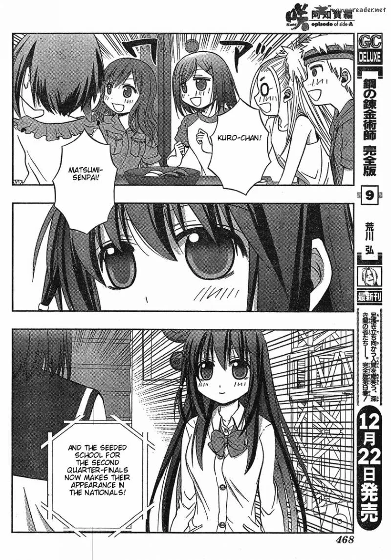 Saki Achikahen: Episode of Side-A Chapter 5 page 5