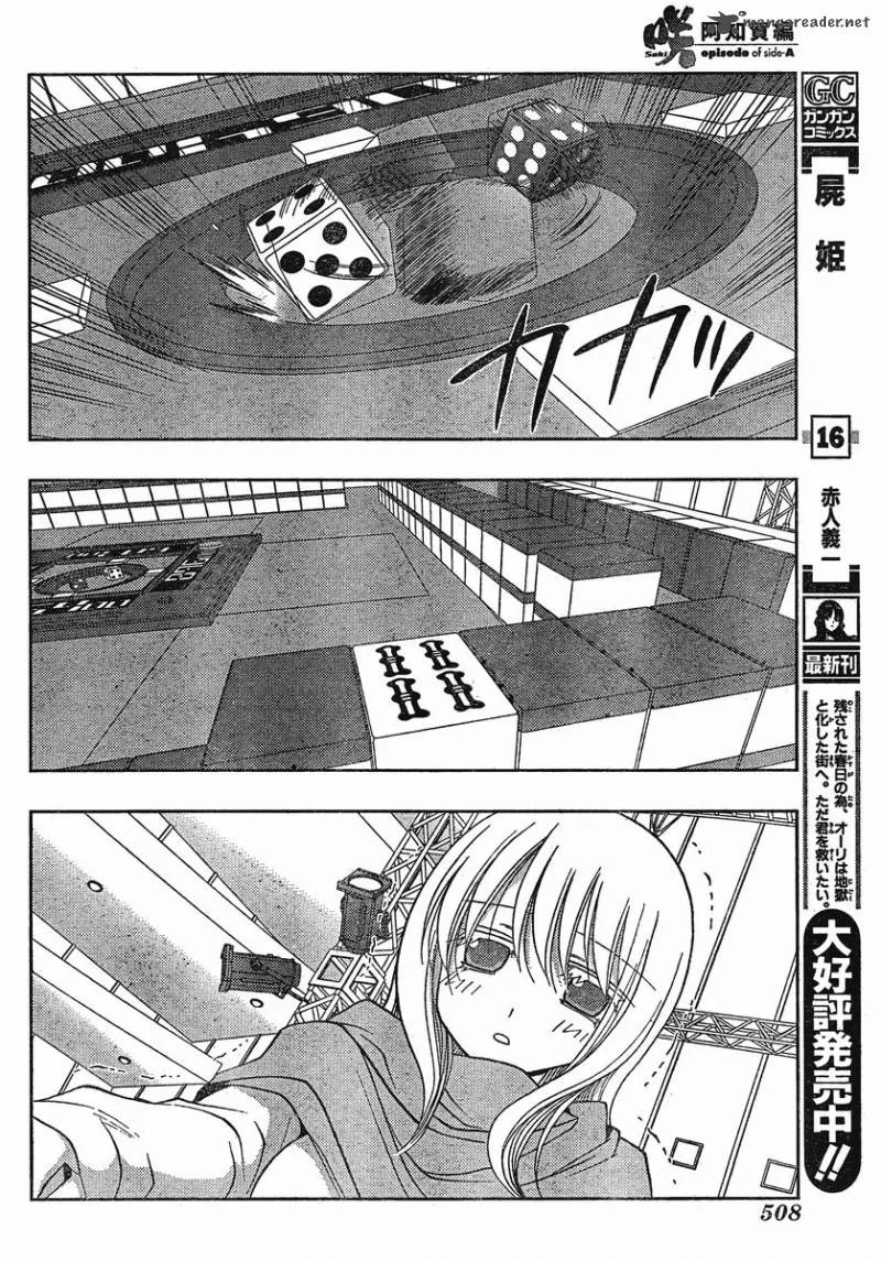 Saki Achikahen: Episode of Side-A Chapter 5 page 41
