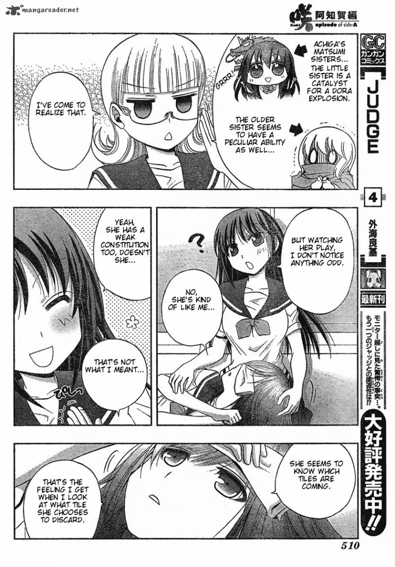 Saki Achikahen: Episode of Side-A Chapter 5 page 43