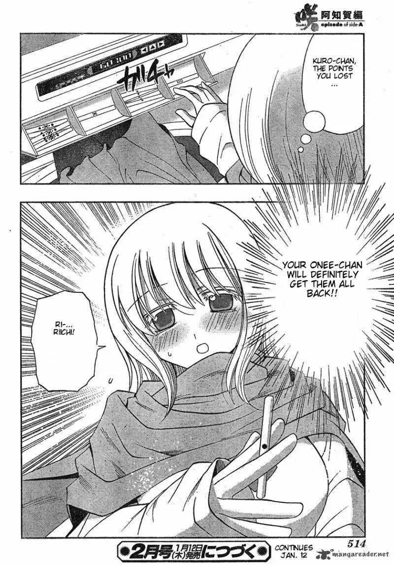 Saki Achikahen: Episode of Side-A Chapter 5 page 47