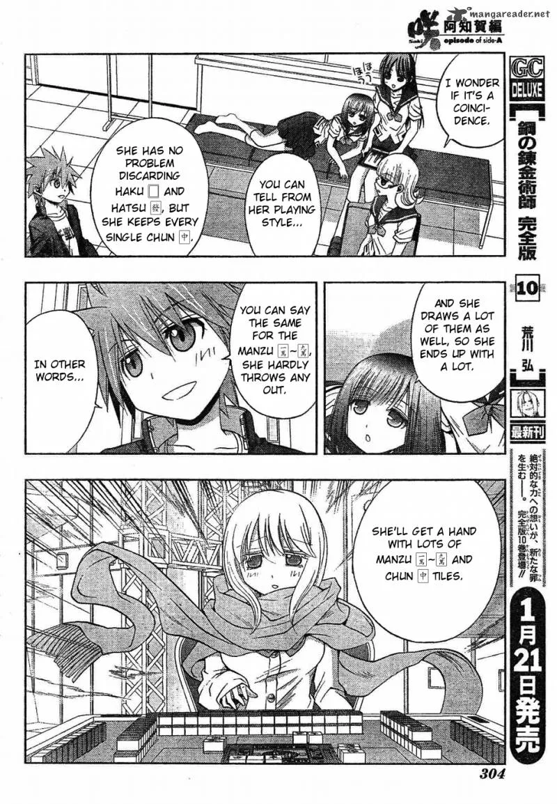 Saki Achikahen: Episode of Side-A Chapter 6 page 7