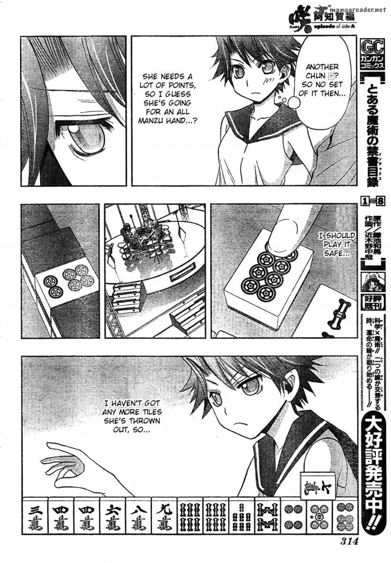 Saki Achikahen: Episode of Side-A Chapter 6 page 17