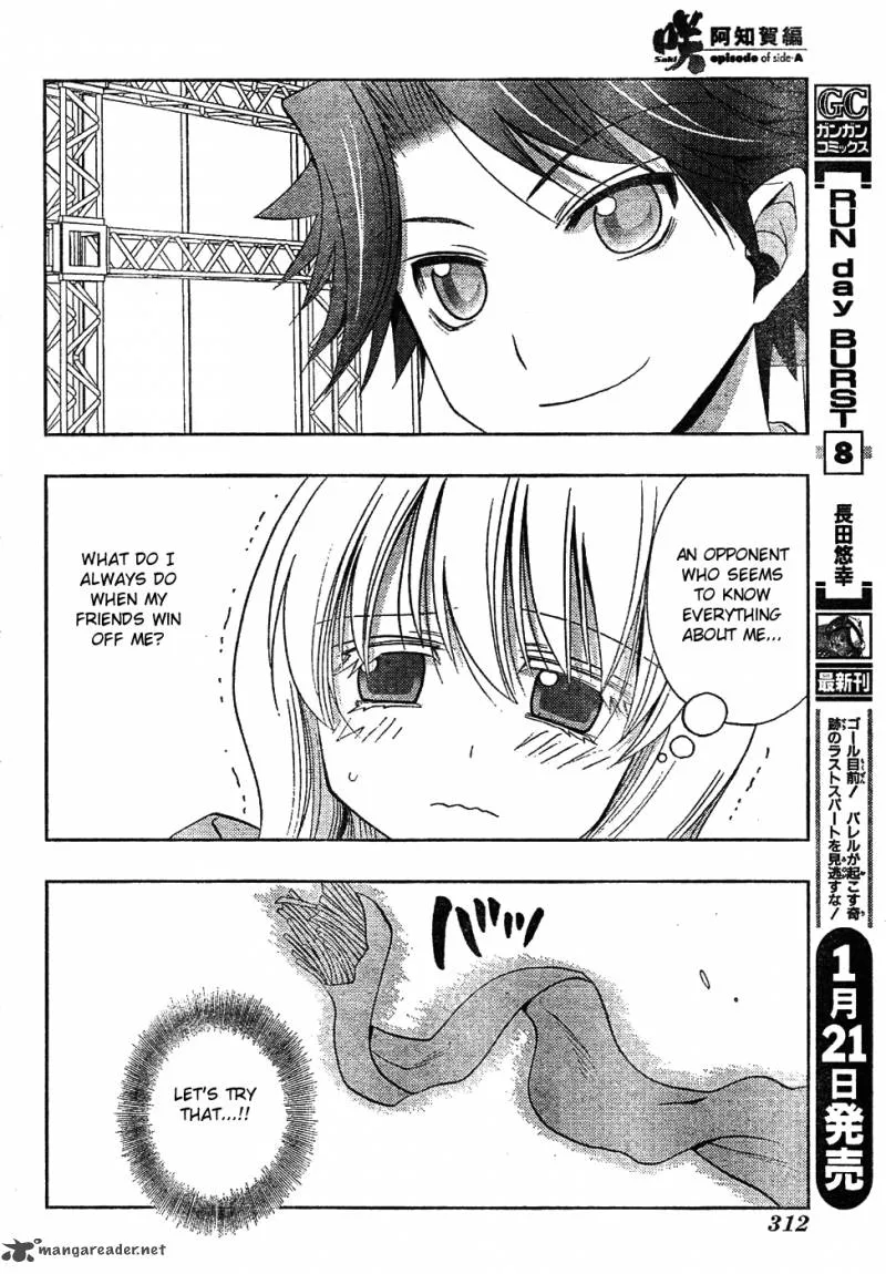 Saki Achikahen: Episode of Side-A Chapter 6 page 15
