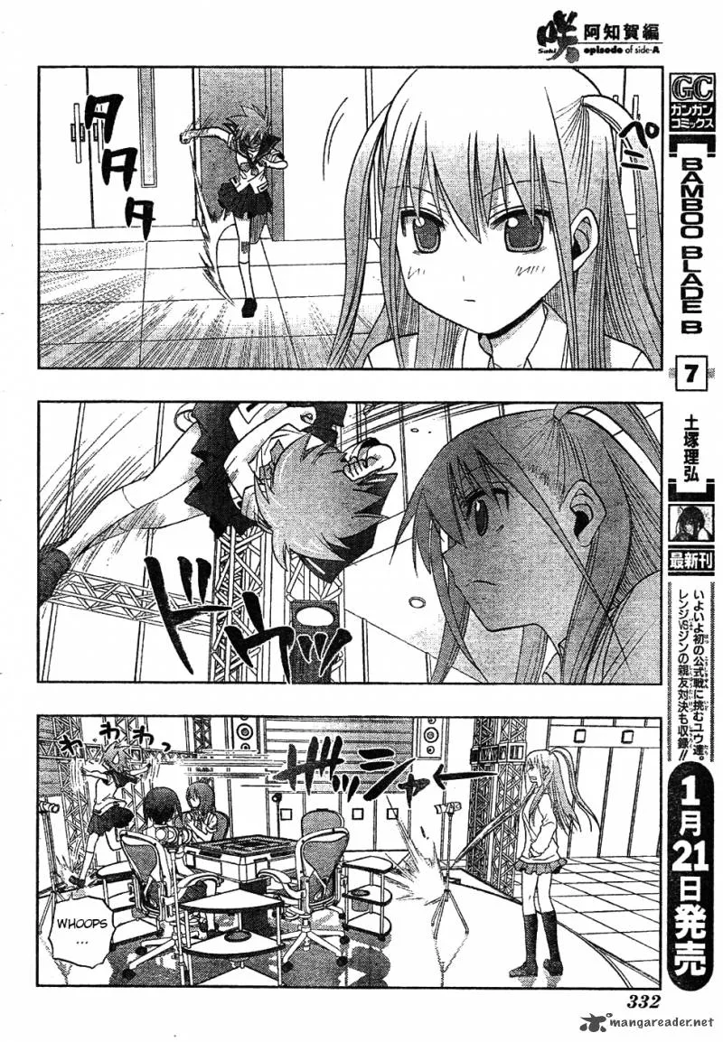 Saki Achikahen: Episode of Side-A Chapter 6 page 34