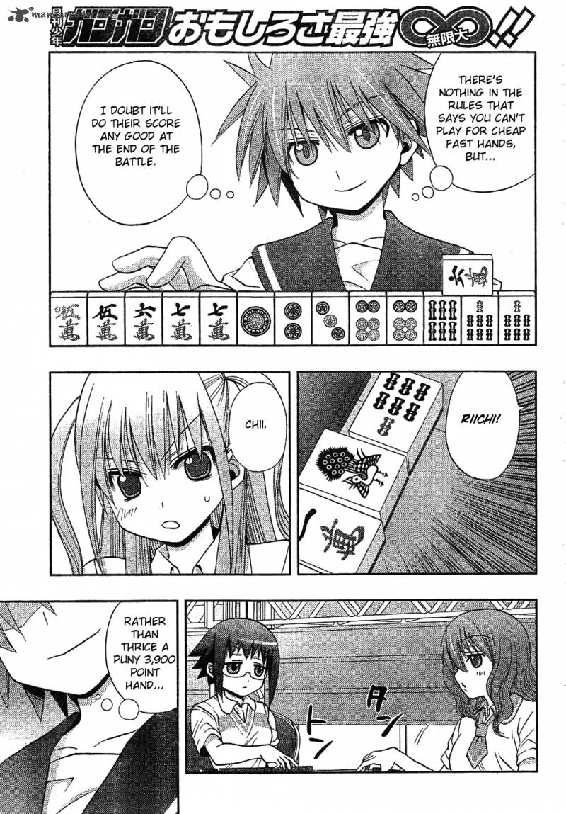 Saki Achikahen: Episode of Side-A Chapter 6 page 43
