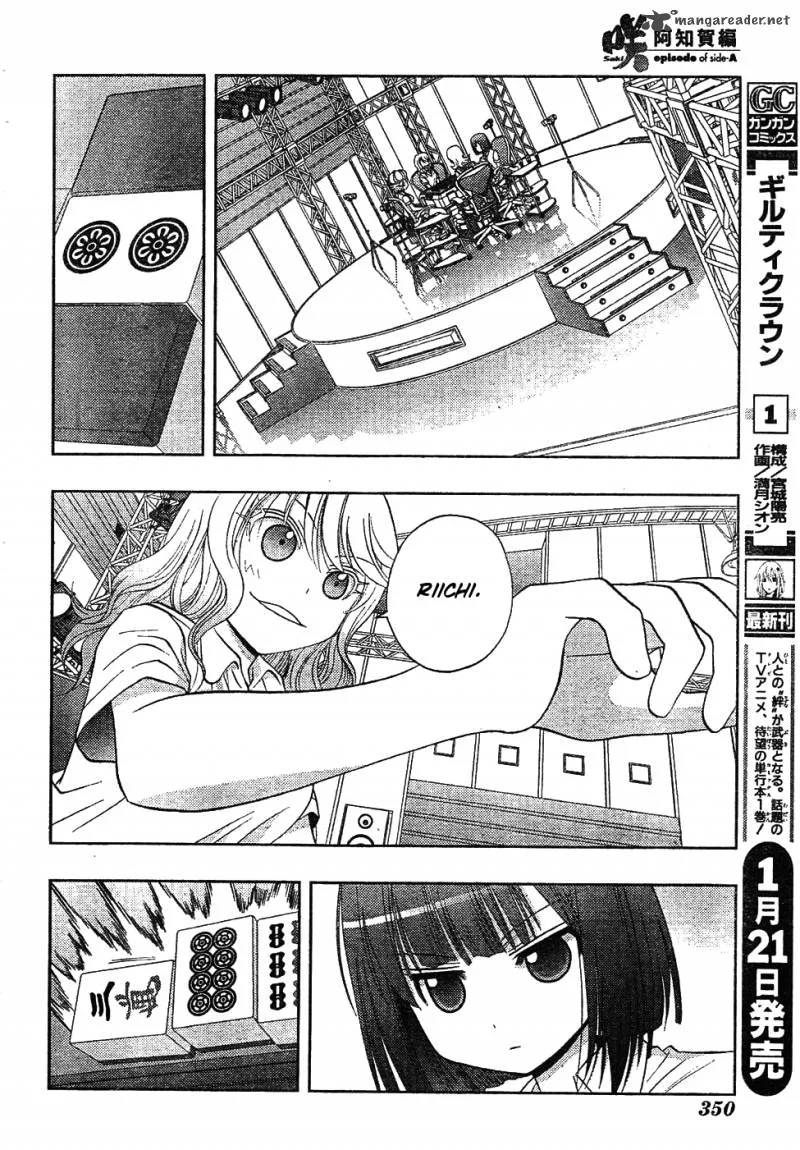 Saki Achikahen: Episode of Side-A Chapter 6 page 52