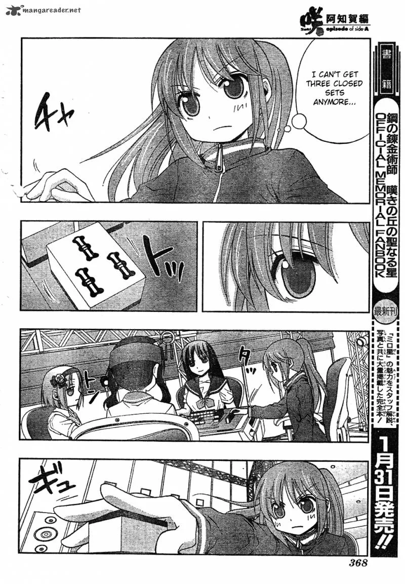 Saki Achikahen: Episode of Side-A Chapter 6 page 69