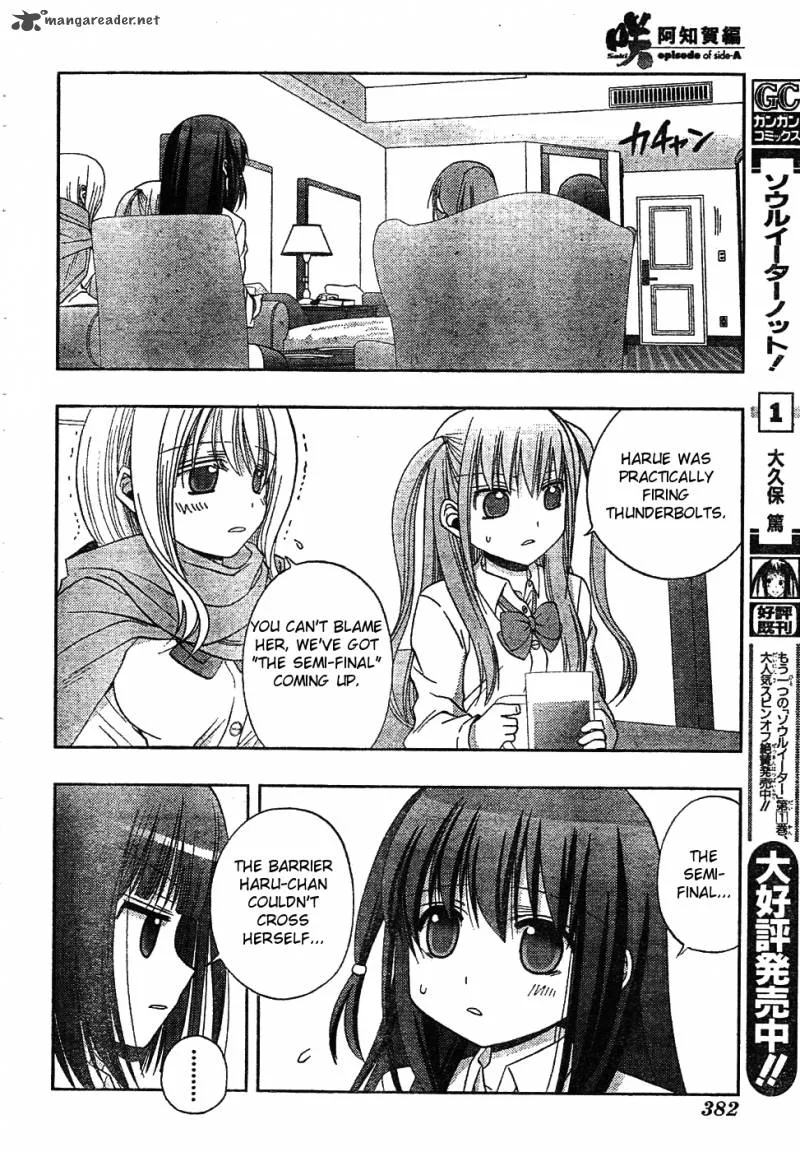 Saki Achikahen: Episode of Side-A Chapter 6 page 83