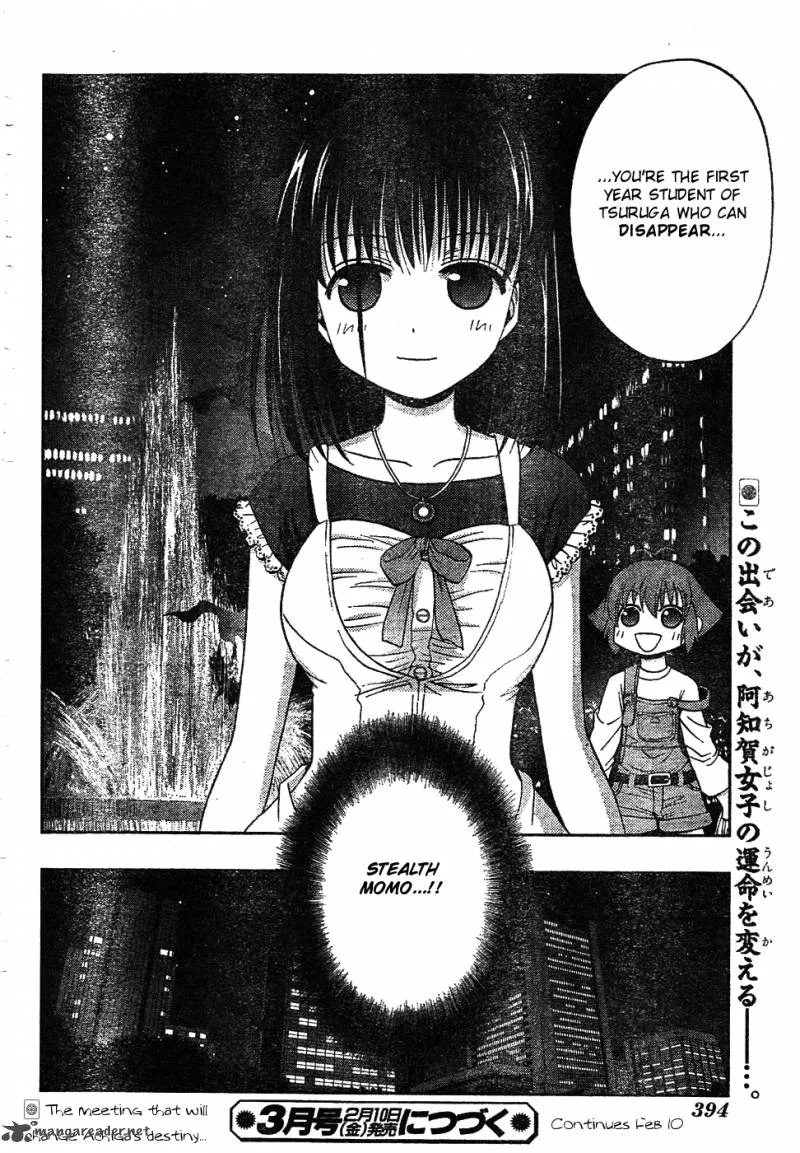 Saki Achikahen: Episode of Side-A Chapter 6 page 94