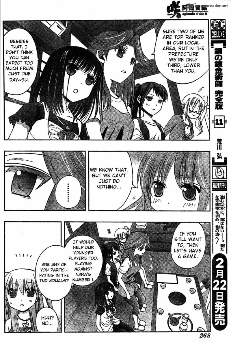 Saki Achikahen: Episode of Side-A Chapter 7 page 5