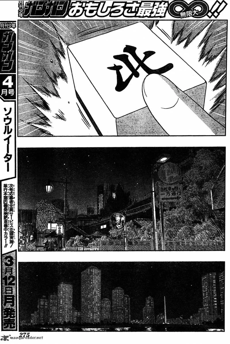 Saki Achikahen: Episode of Side-A Chapter 7 page 11