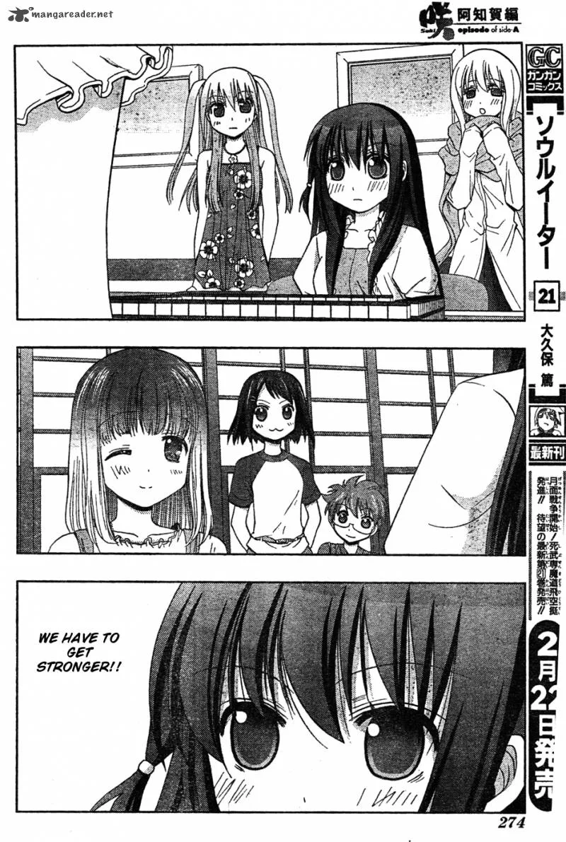 Saki Achikahen: Episode of Side-A Chapter 7 page 10