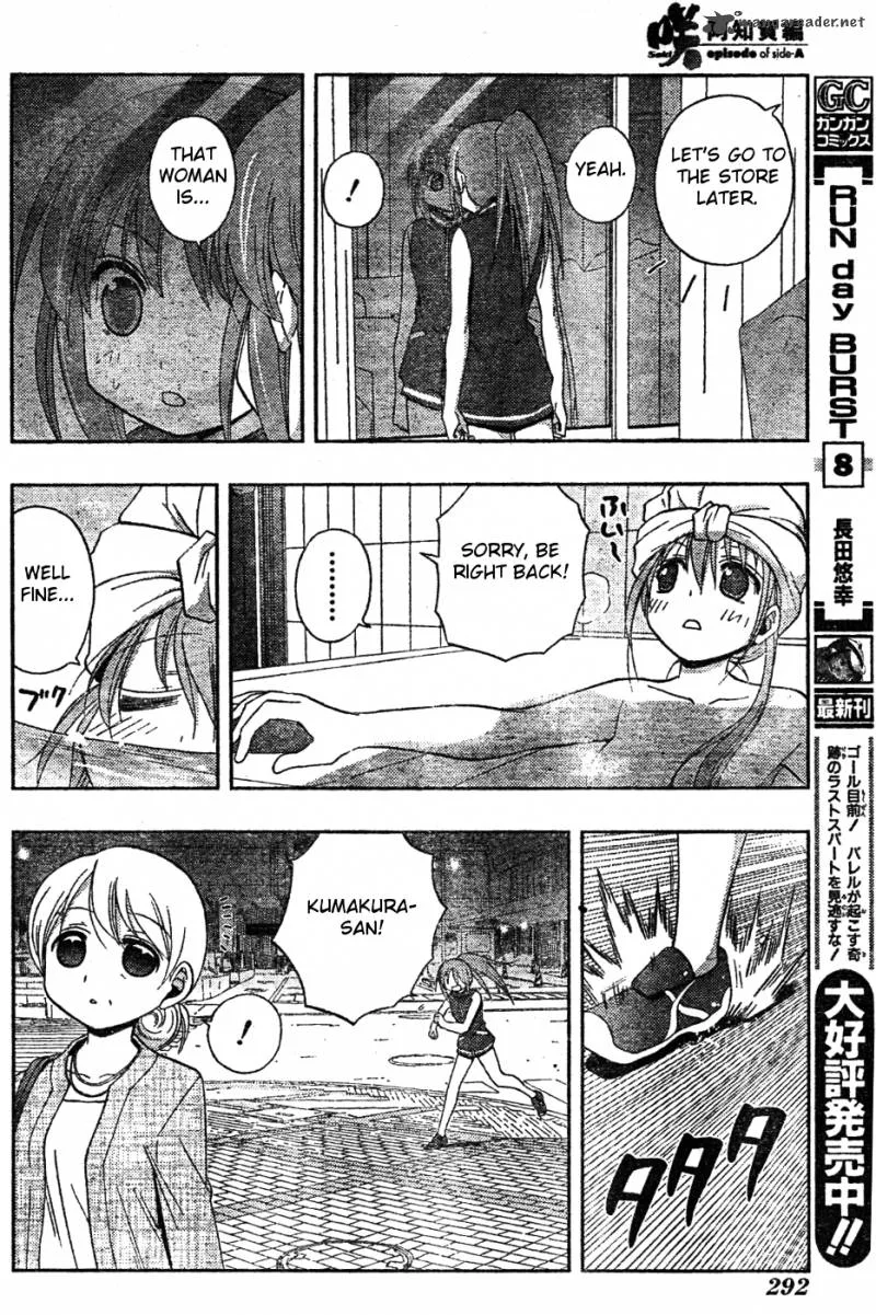 Saki Achikahen: Episode of Side-A Chapter 7 page 28
