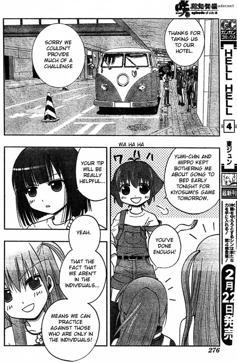 Saki Achikahen: Episode of Side-A Chapter 7 page 12