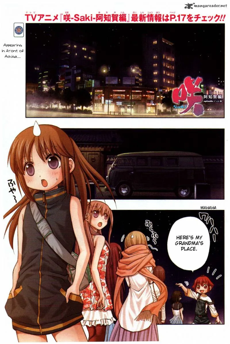Saki Achikahen: Episode of Side-A Chapter 7 page 1