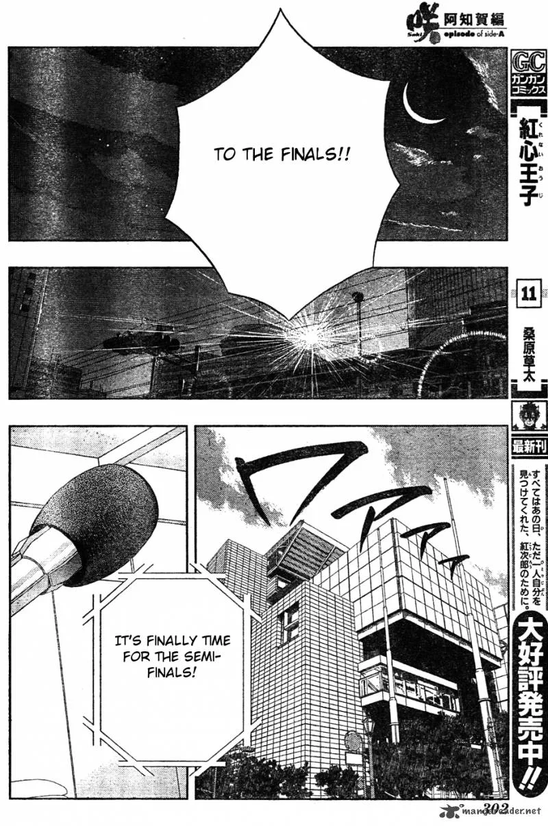 Saki Achikahen: Episode of Side-A Chapter 7 page 38