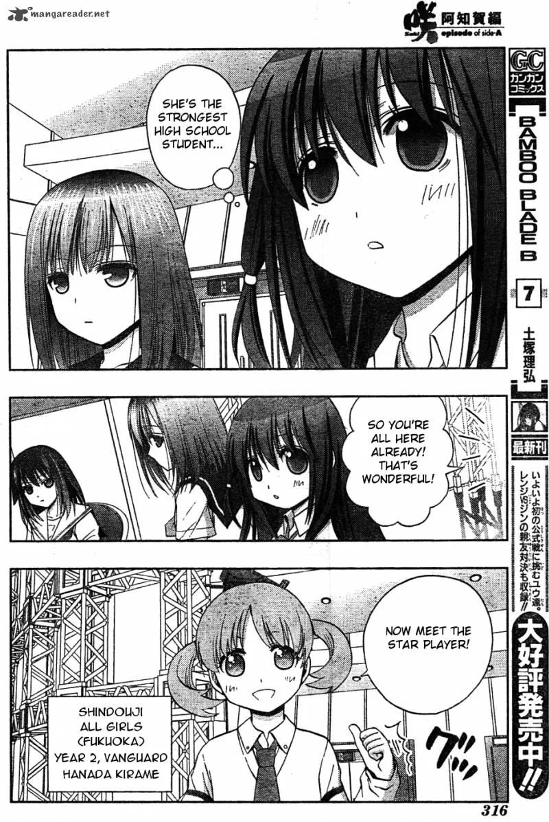 Saki Achikahen: Episode of Side-A Chapter 7 page 50