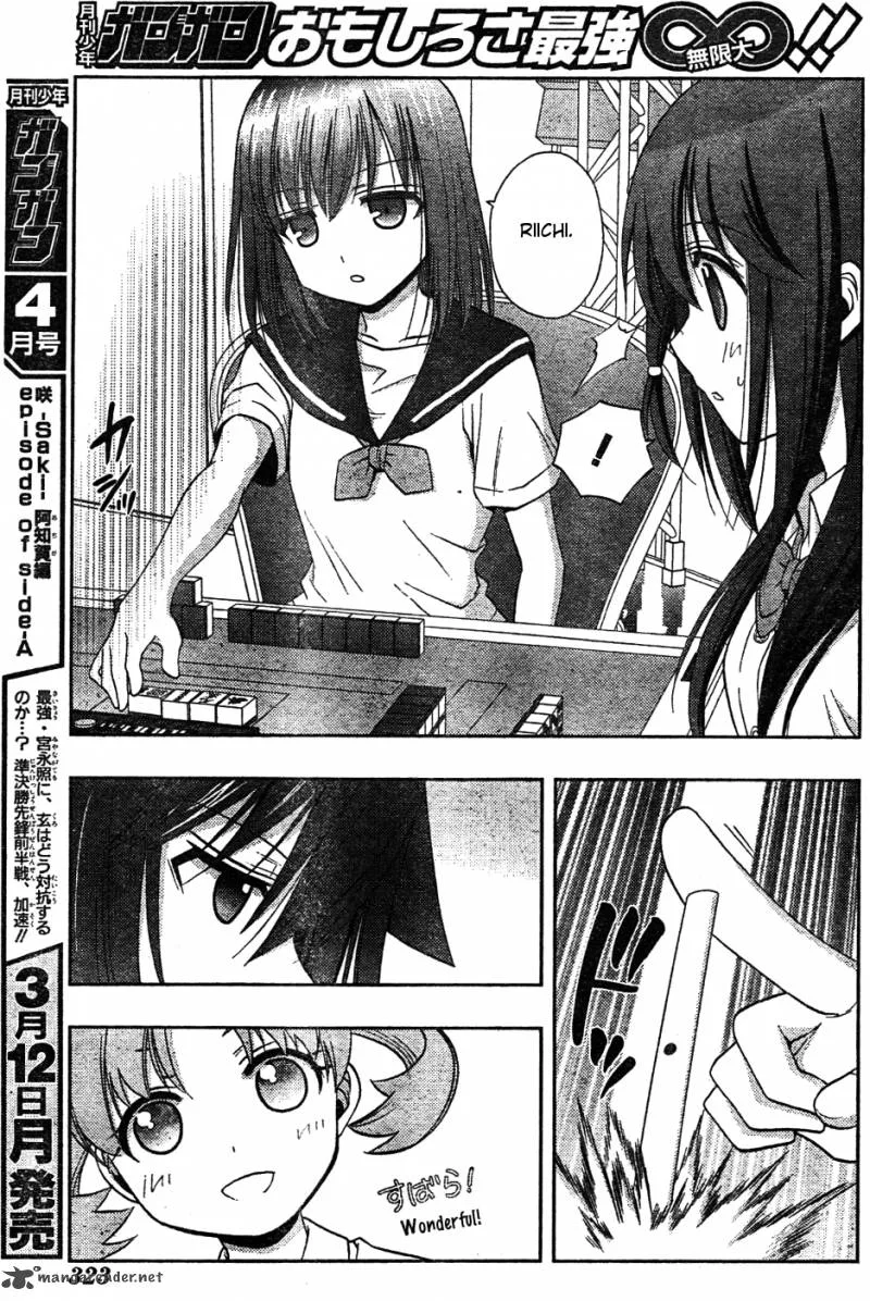 Saki Achikahen: Episode of Side-A Chapter 7 page 56