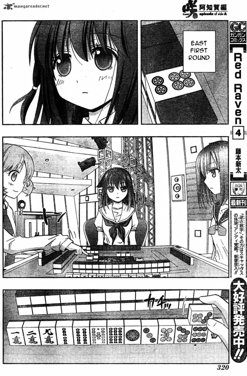 Saki Achikahen: Episode of Side-A Chapter 7 page 53