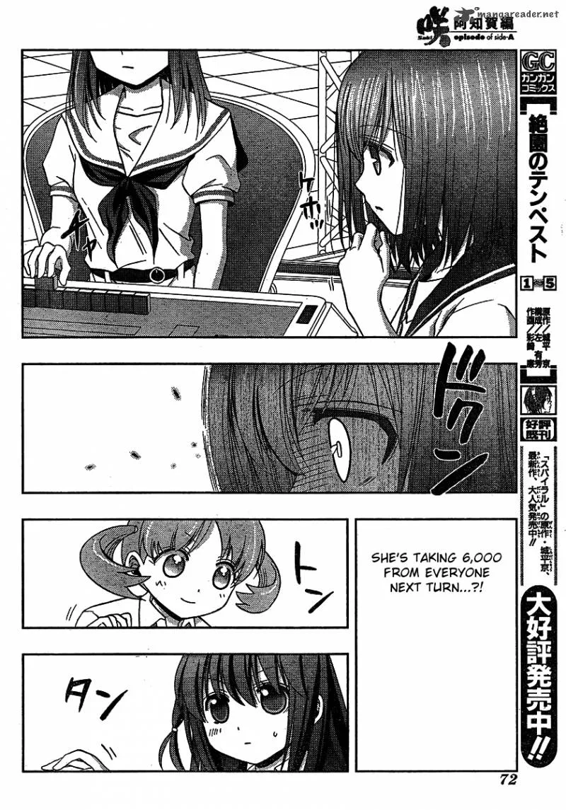 Saki Achikahen: Episode of Side-A Chapter 8 page 26