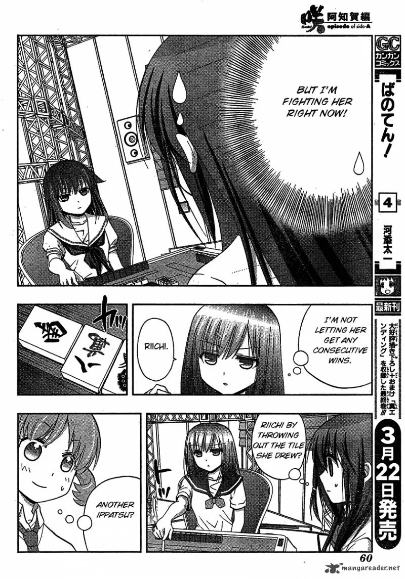 Saki Achikahen: Episode of Side-A Chapter 8 page 14
