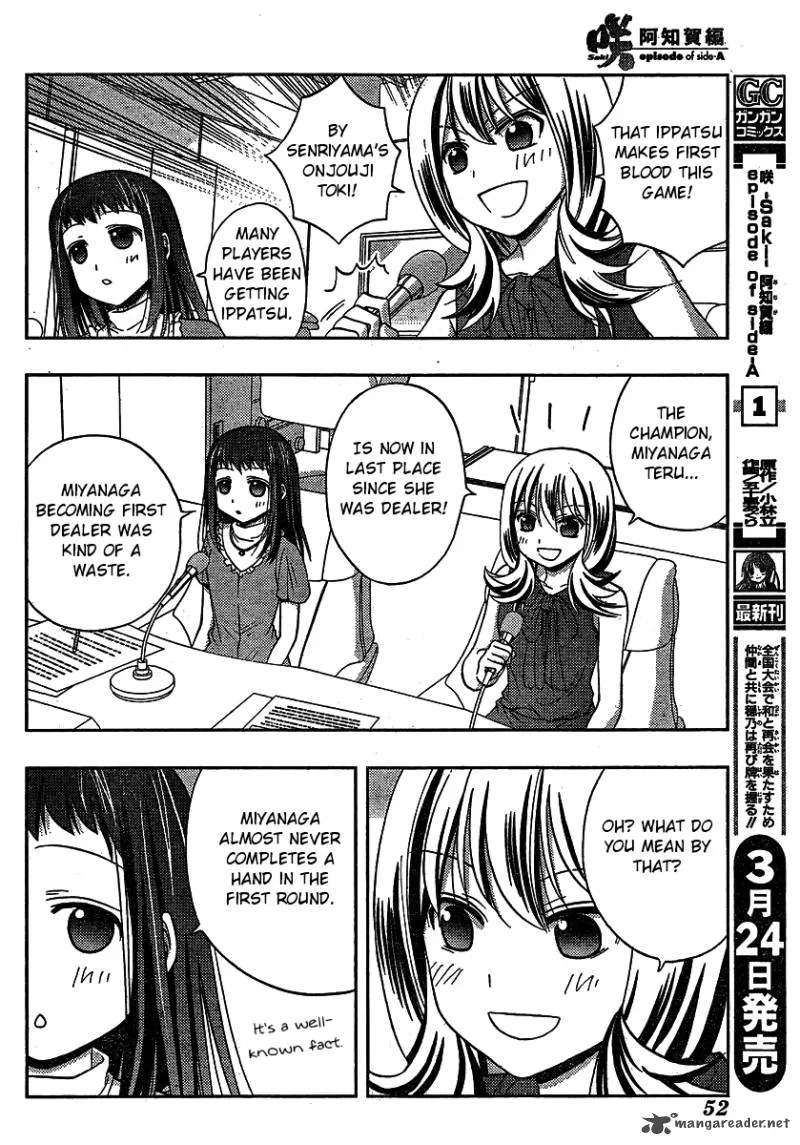 Saki Achikahen: Episode of Side-A Chapter 8 page 6
