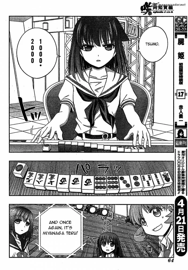 Saki Achikahen: Episode of Side-A Chapter 8 page 18