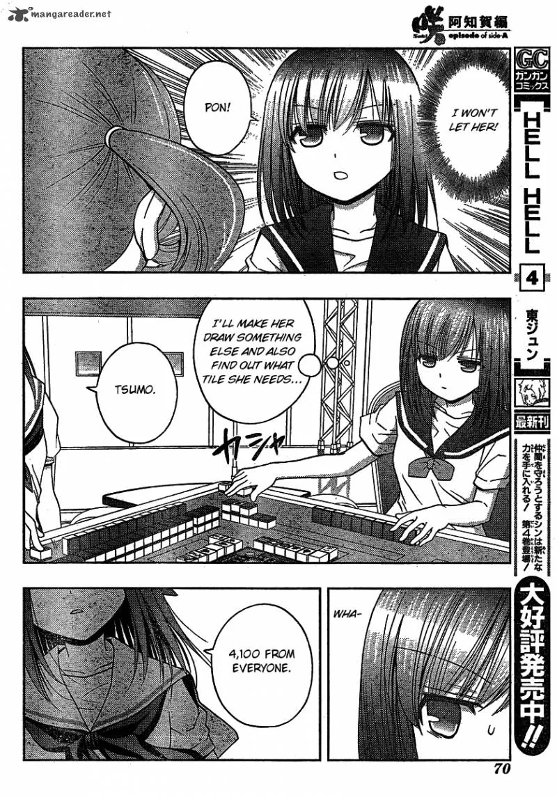 Saki Achikahen: Episode of Side-A Chapter 8 page 24