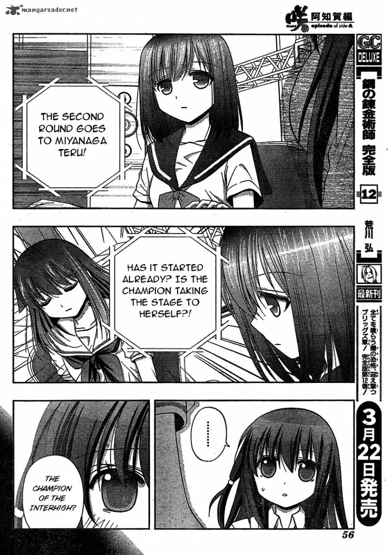 Saki Achikahen: Episode of Side-A Chapter 8 page 10