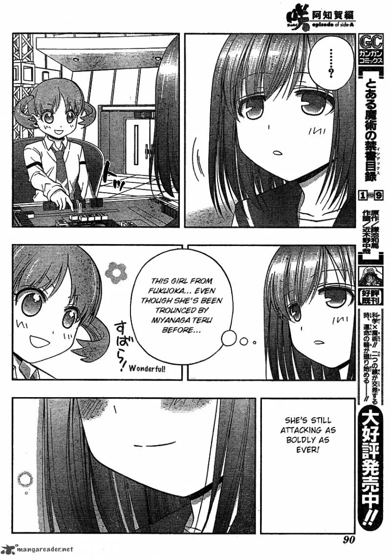 Saki Achikahen: Episode of Side-A Chapter 8 page 42