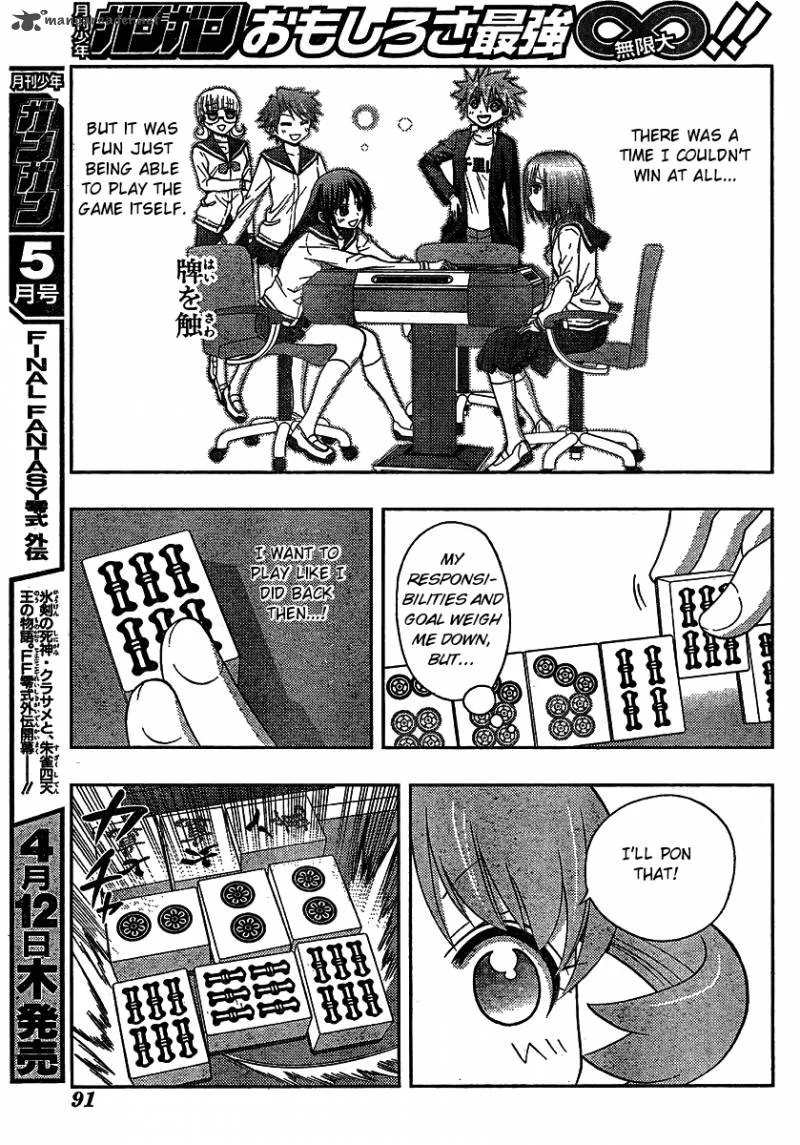 Saki Achikahen: Episode of Side-A Chapter 8 page 43