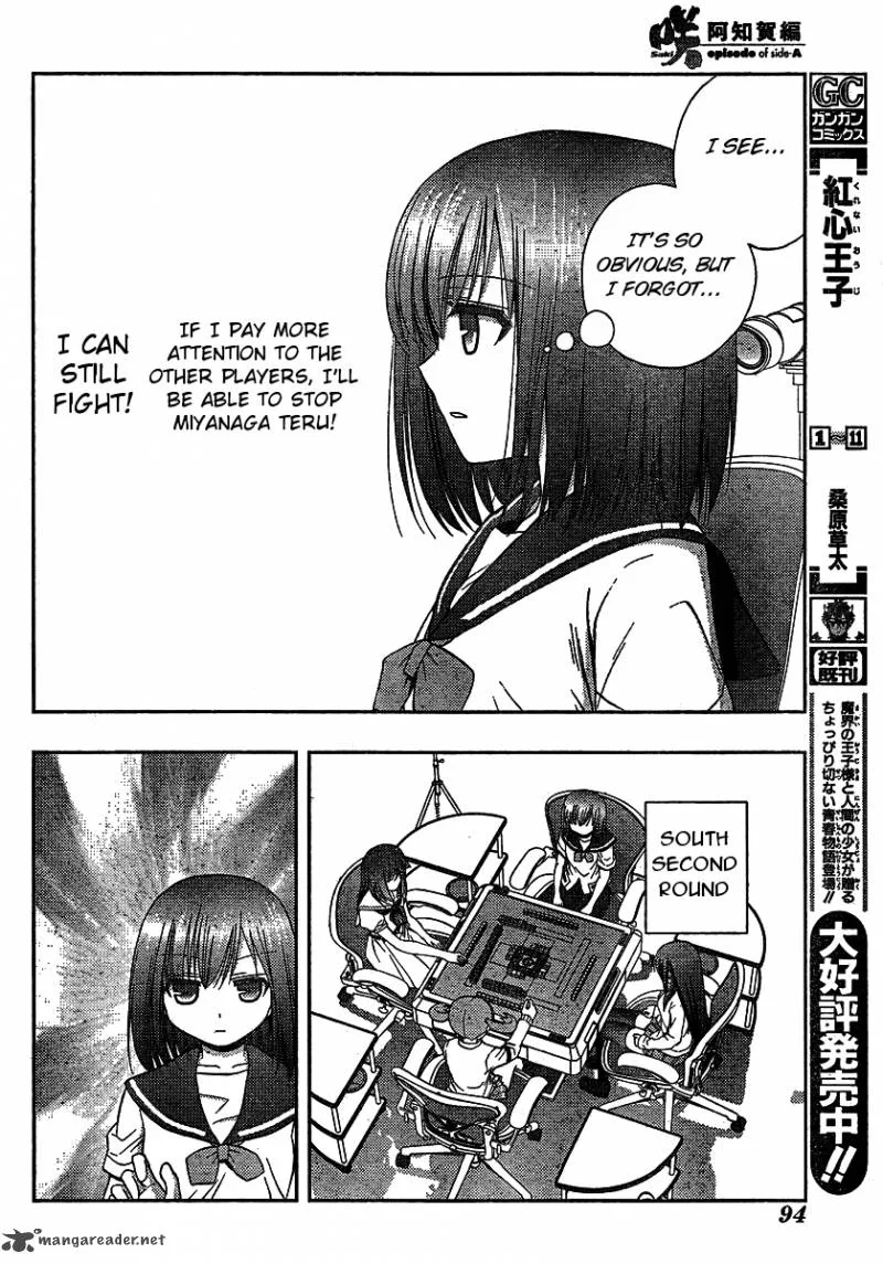 Saki Achikahen: Episode of Side-A Chapter 8 page 46