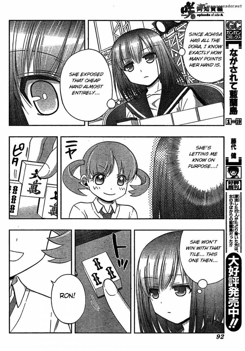Saki Achikahen: Episode of Side-A Chapter 8 page 44