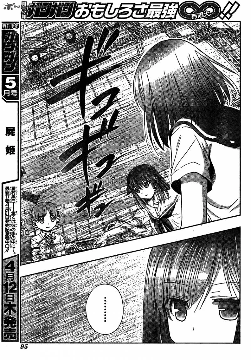 Saki Achikahen: Episode of Side-A Chapter 8 page 47