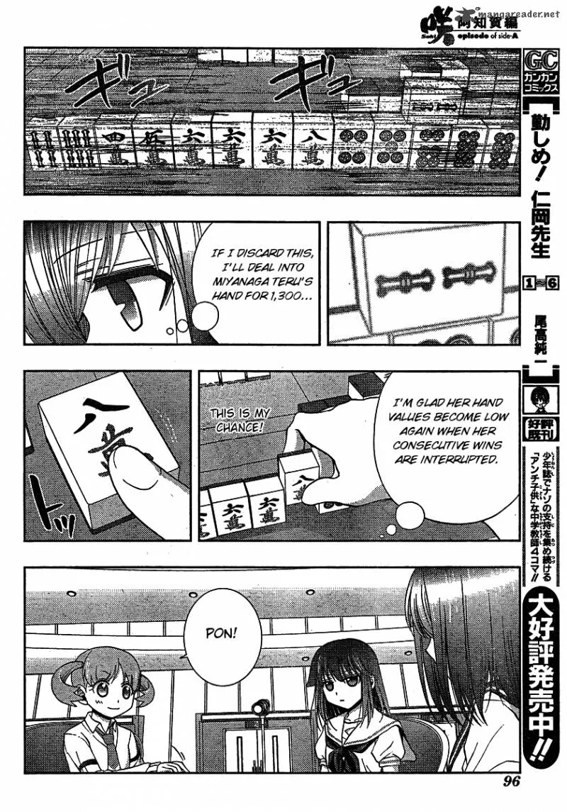 Saki Achikahen: Episode of Side-A Chapter 8 page 48