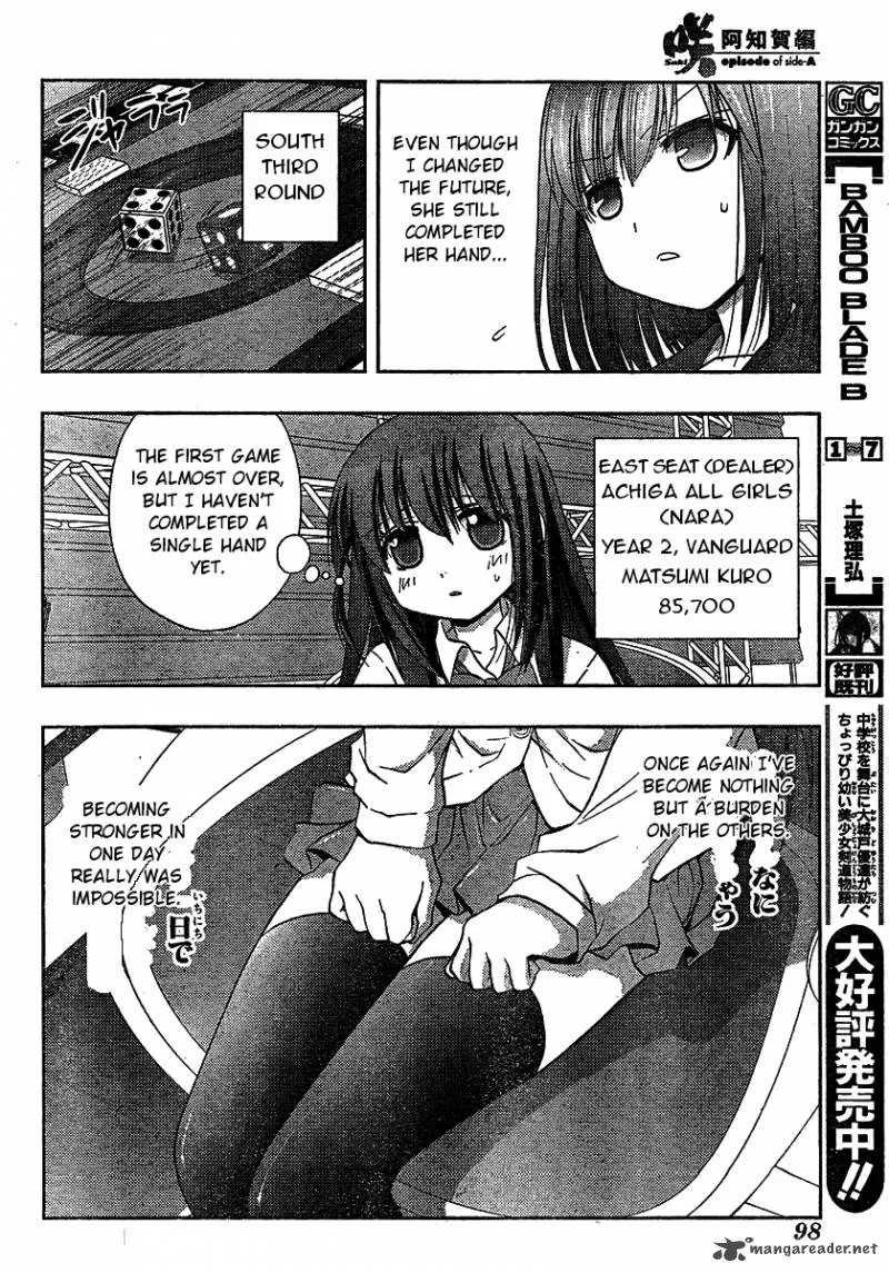 Saki Achikahen: Episode of Side-A Chapter 8 page 50