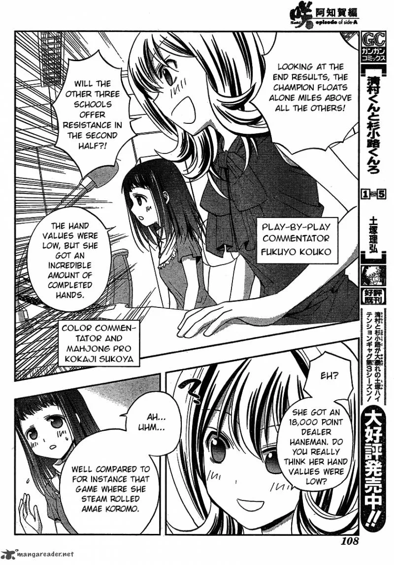 Saki Achikahen: Episode of Side-A Chapter 8 page 59