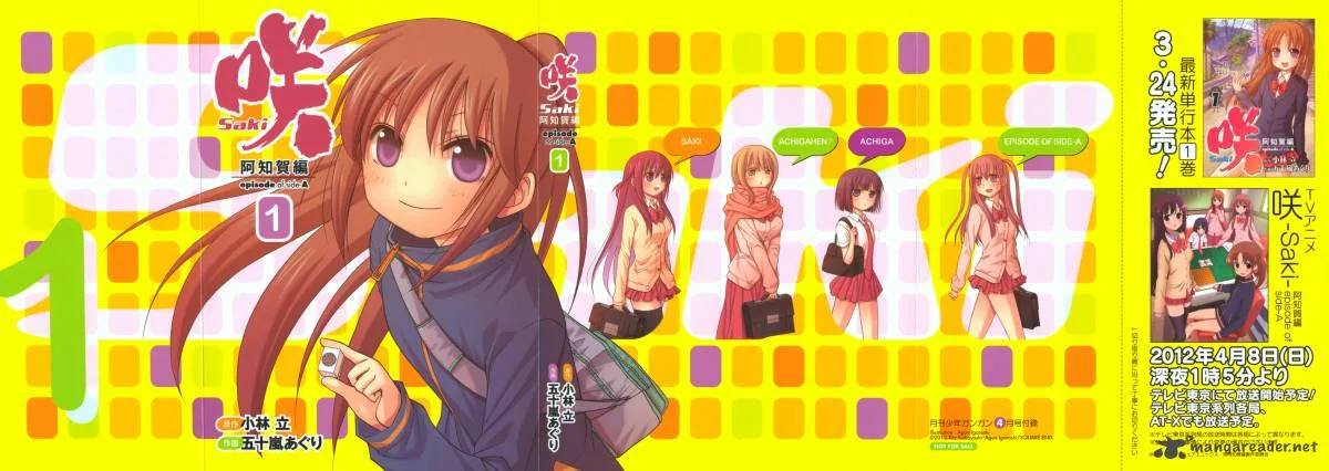 Saki Achikahen: Episode of Side-A Chapter 8 page 68