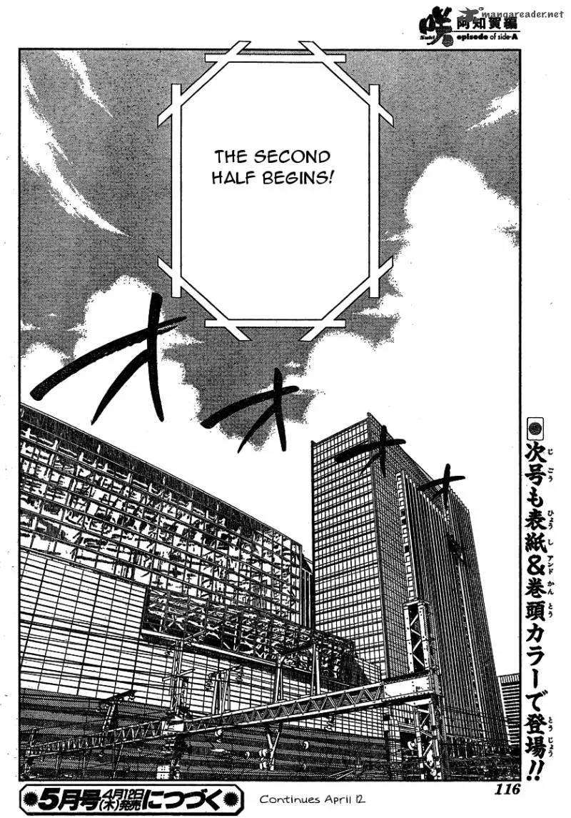 Saki Achikahen: Episode of Side-A Chapter 8 page 66