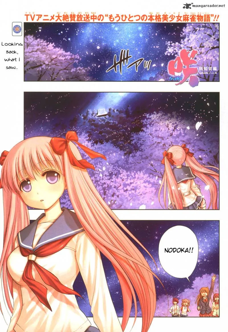 Saki Achikahen: Episode of Side-A Chapter 9 page 2