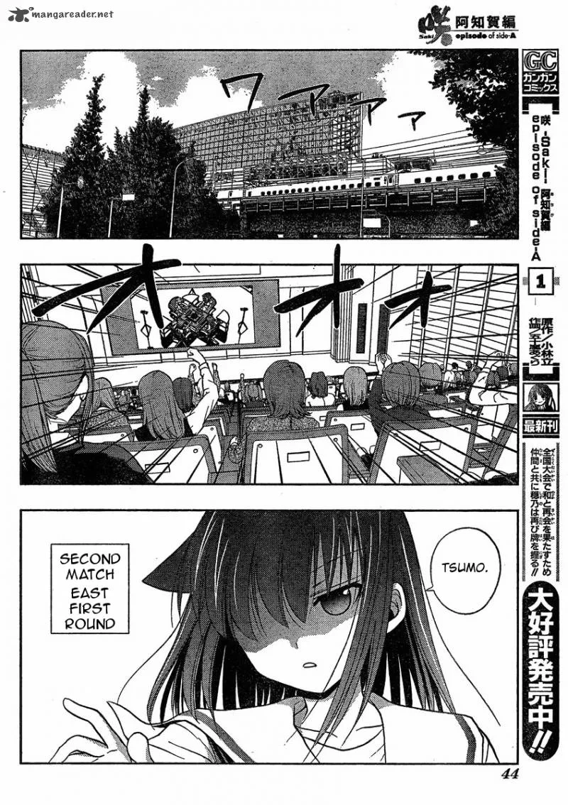 Saki Achikahen: Episode of Side-A Chapter 9 page 6